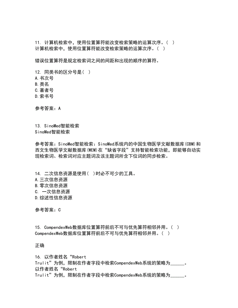 福建师范大学21秋《图书馆导读工作》复习考核试题库答案参考套卷40_第4页