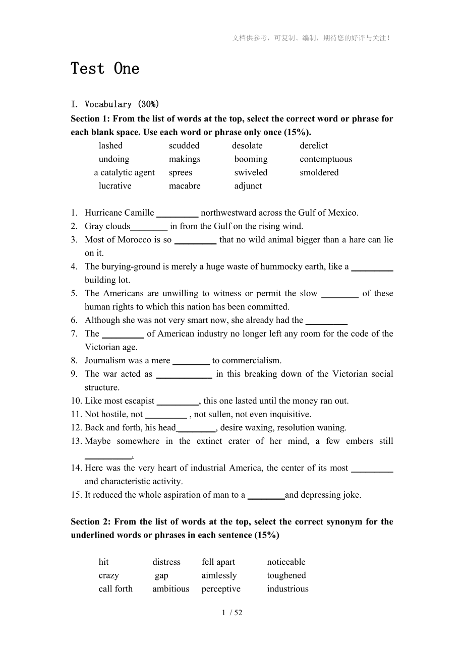 高级英语试题10套_第1页