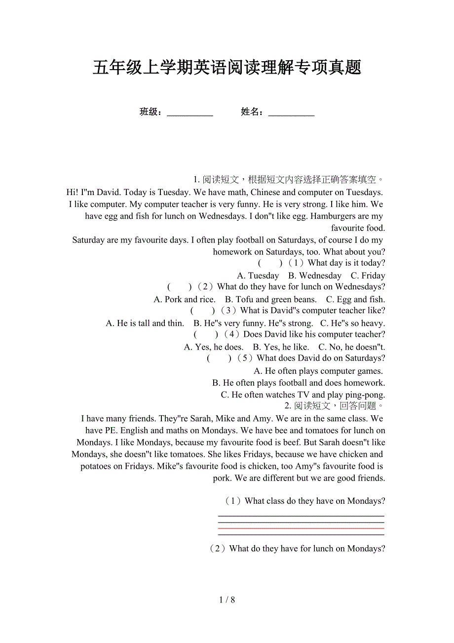 五年级上学期英语阅读理解专项真题_第1页