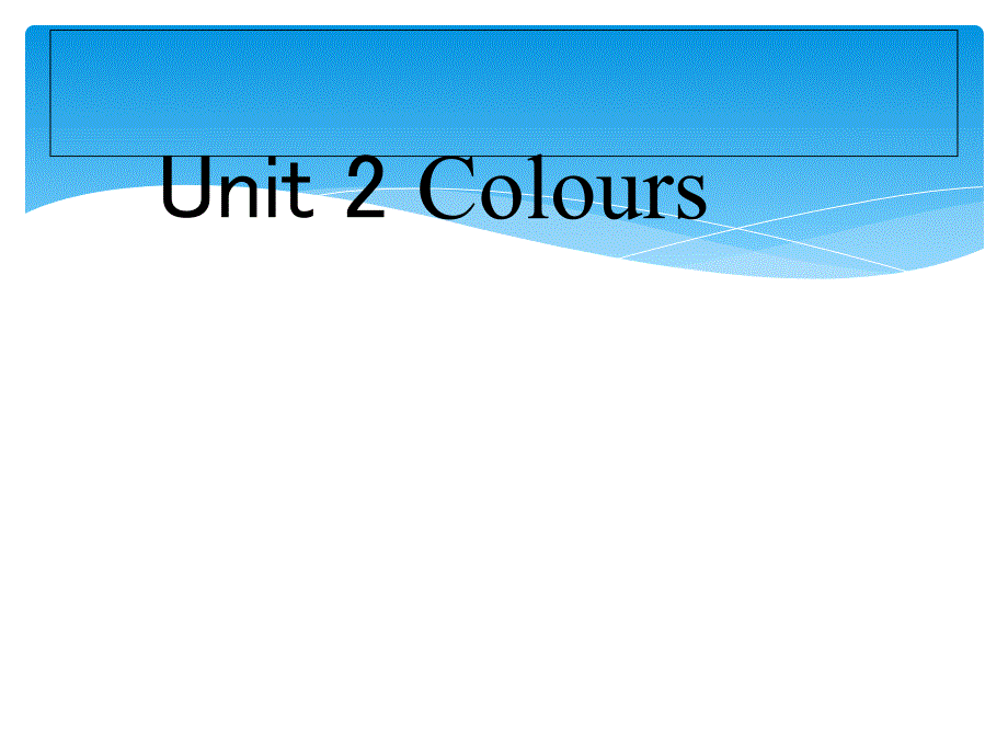 小学三年级上册英语Unit2-colours复习课件_第4页