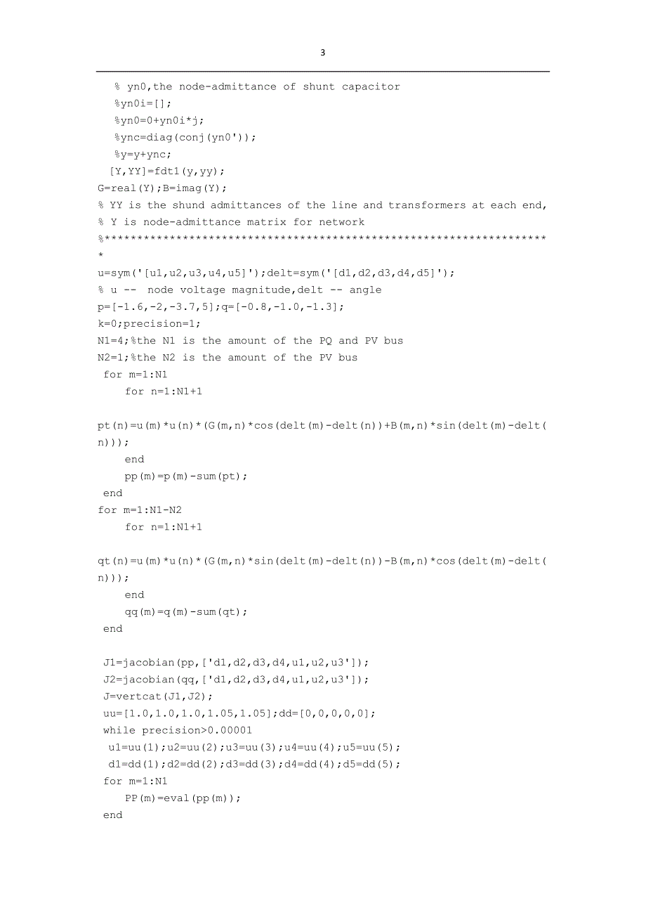 电力网潮流电压计算例题与matlab程序_第3页