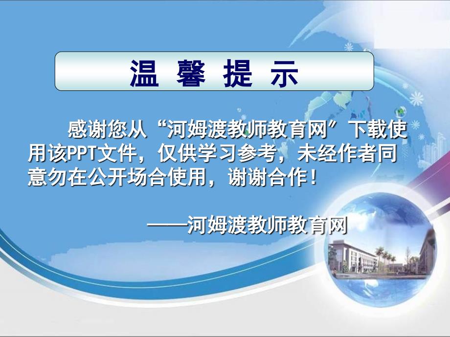 幼儿园小班生活区“操作材料”投放的有效性_第1页