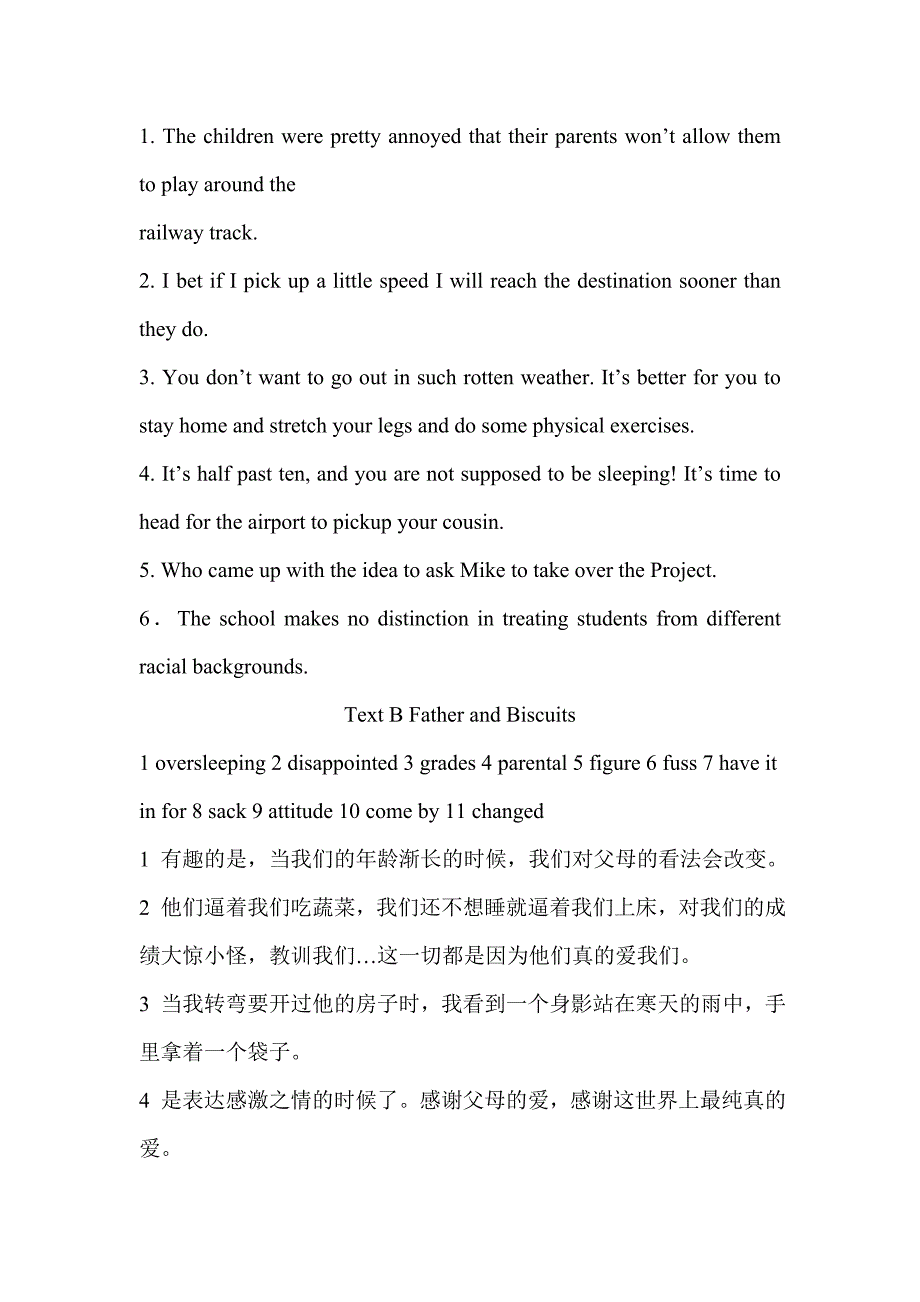 大学英语精读预备级课后答案(Units 1----5).doc_第3页