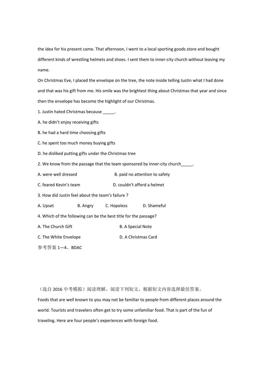 吉林省中考模拟阅读理解暑假练习及答案_第5页