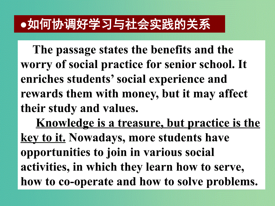 高考英语二轮复习 读写任务 高模真题练析 方法措施课件.ppt_第4页