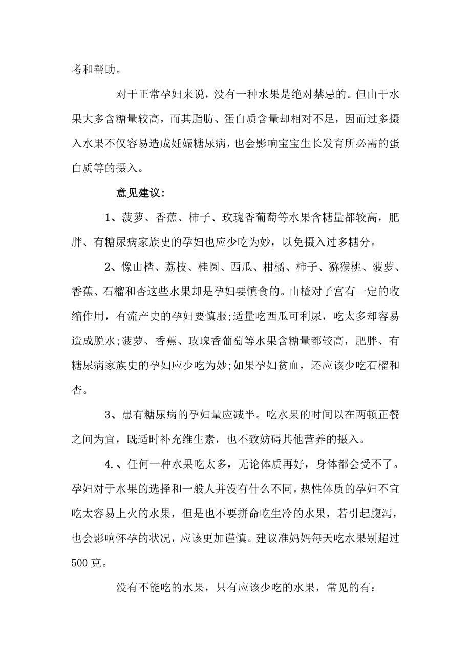 2011年北京西城区中考一《物理》模试题及答案_第5页