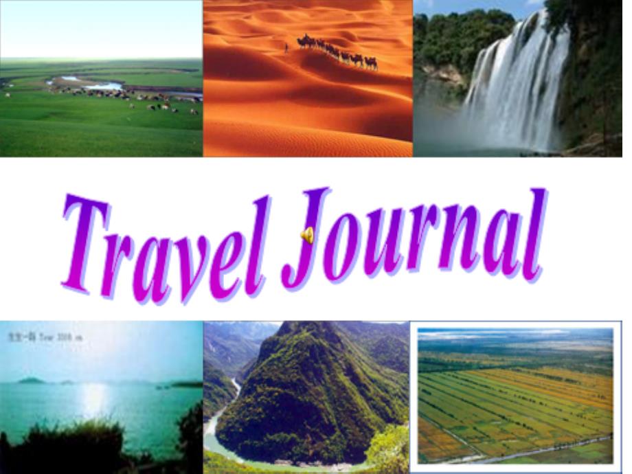 高中英语必修1Unit3TravelJournal_第1页