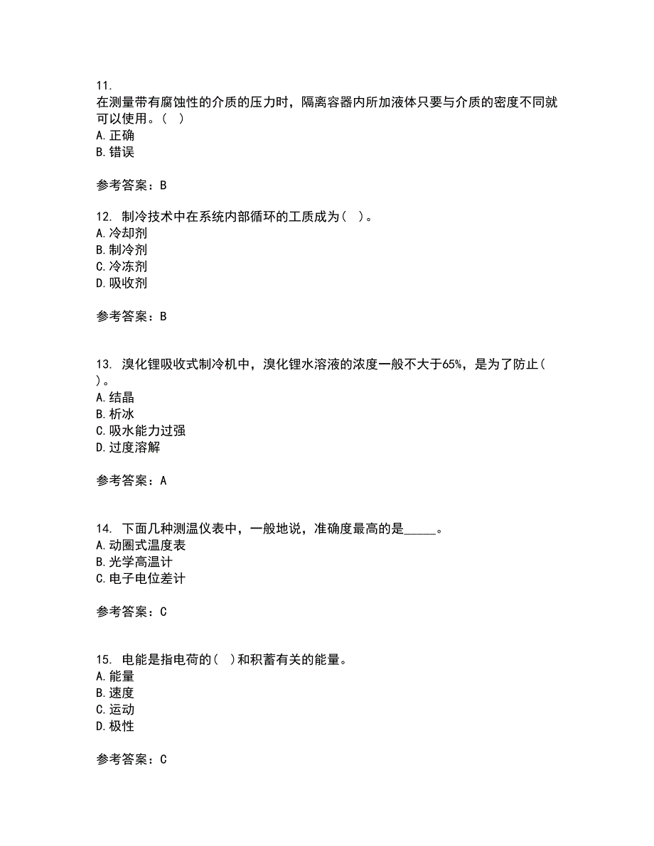 东北大学21春《热工仪表及自动化》离线作业一辅导答案42_第3页