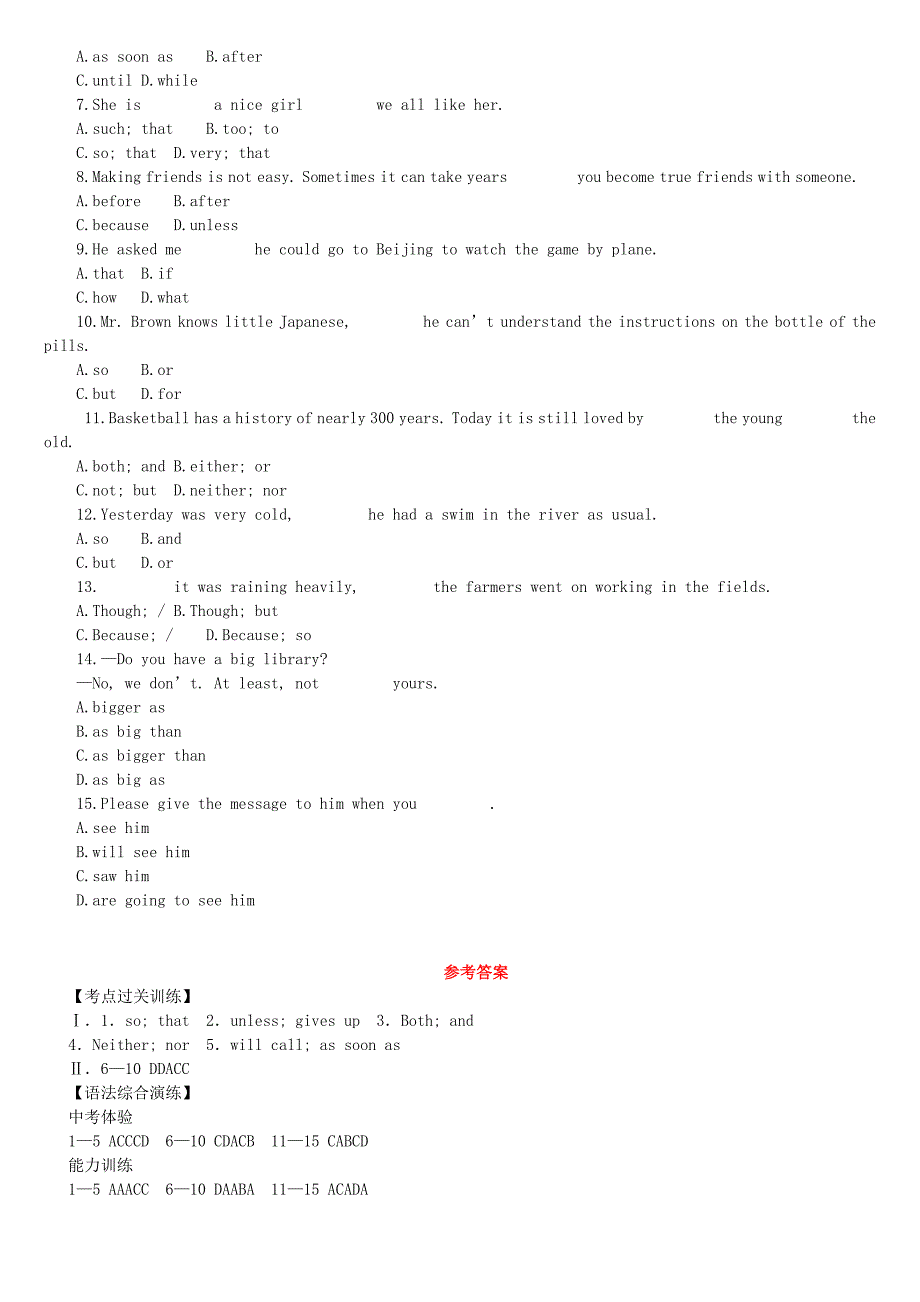 云南省2019年中考英语二轮复习第二篇语法突破篇语法专题14连词和状语从句练习_第3页