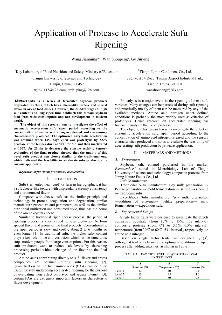 外文翻译--Application of Protease to Accelerate Sufu Ripening_第1页