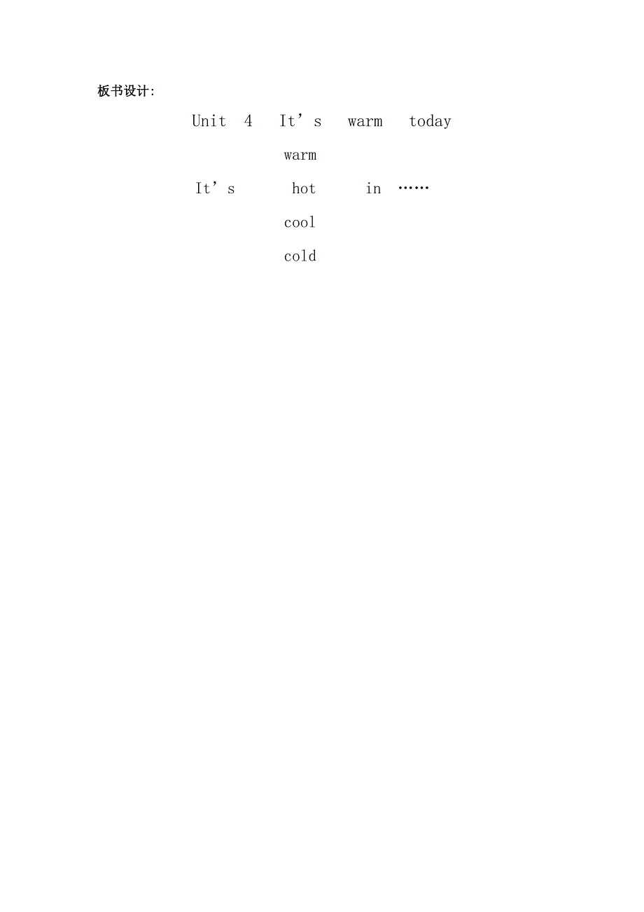 It’s warm today教学设计[4].doc_第4页