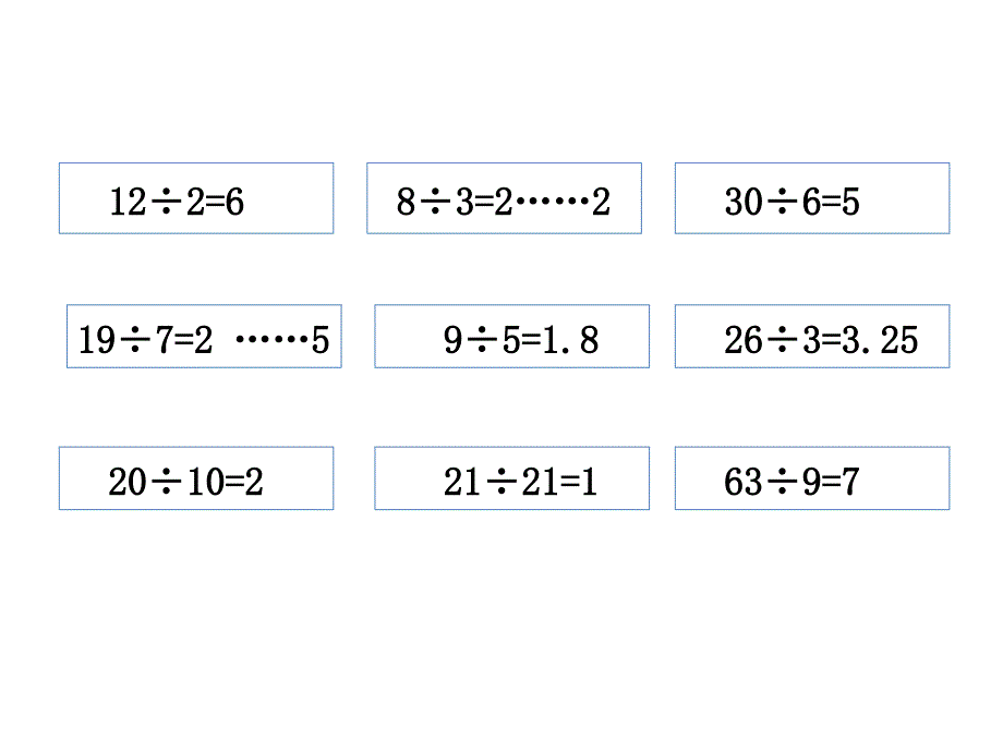 第1课时因数和倍数_第3页