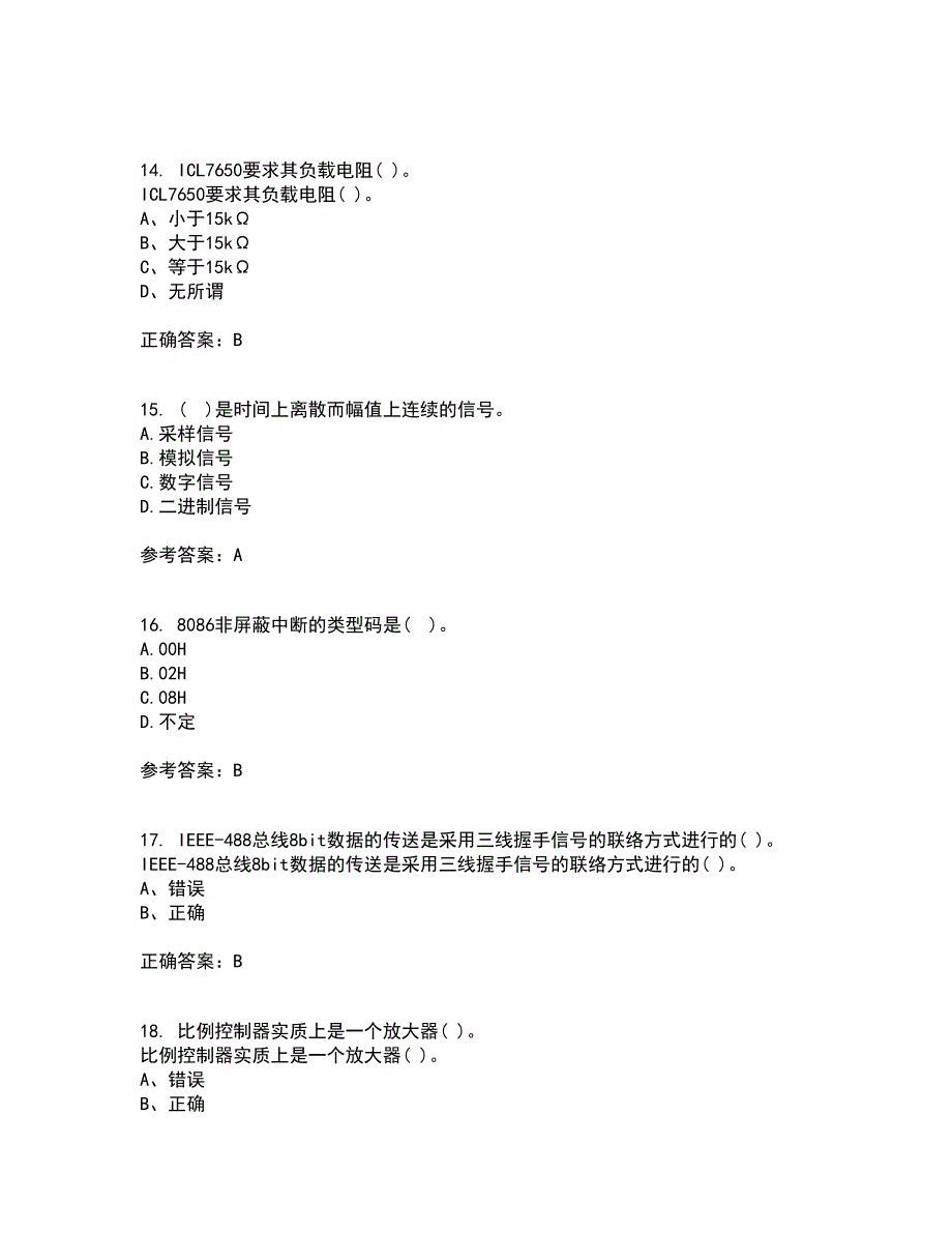 吉林大学21秋《微机测控技术》平时作业二参考答案8_第4页