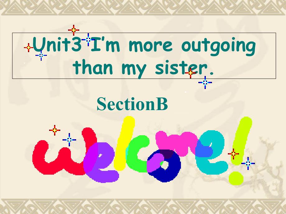 新版13年新目标英语八年级上Unit3Immoreoutgoingthanmysister.SectionB共13张ppt_第1页