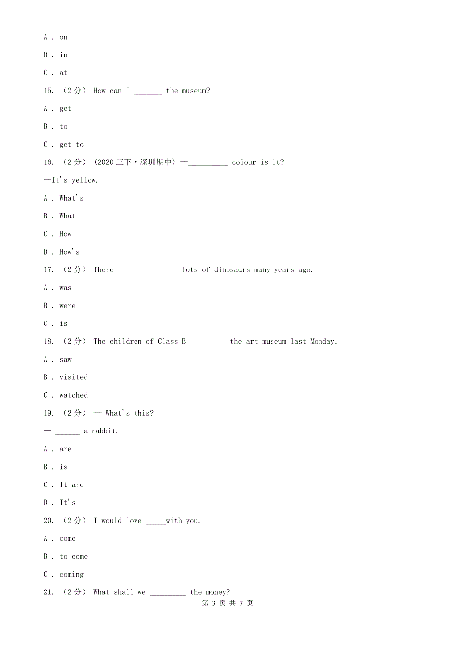 怒江傈僳族自治州2021版英语六年级上册期末专项复习：单选题（I）卷_第3页