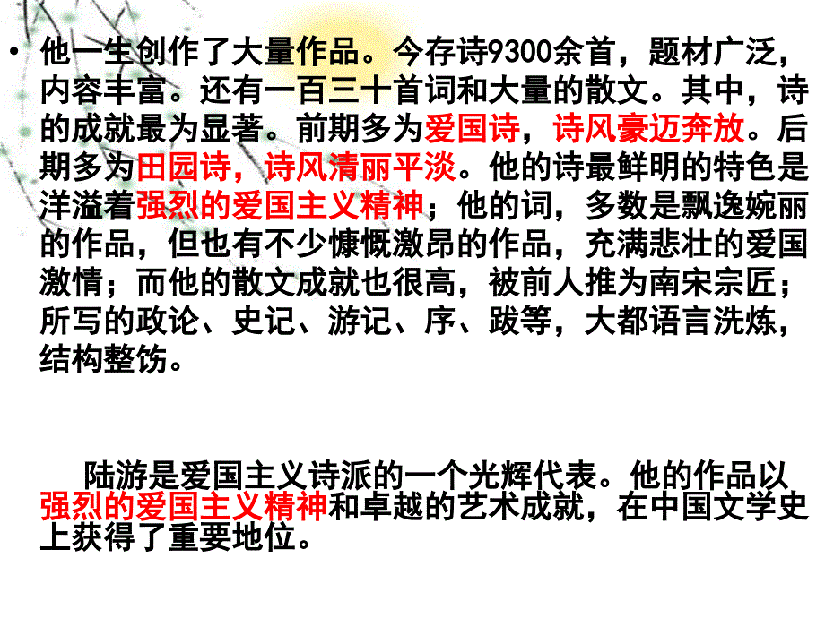 过小孤山大孤山_第4页