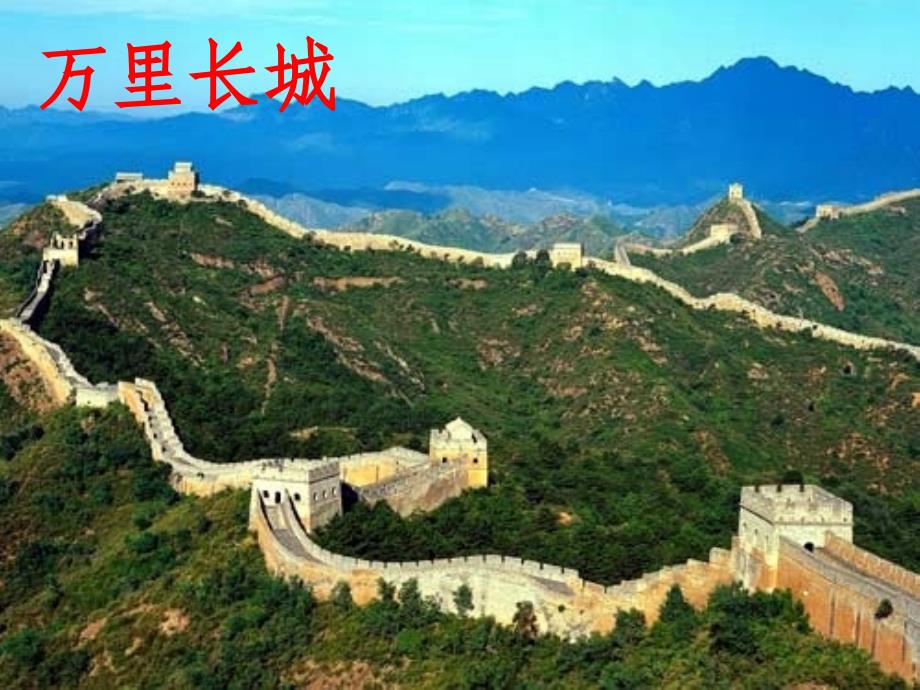 25为中华之崛起而读书完美版_第1页