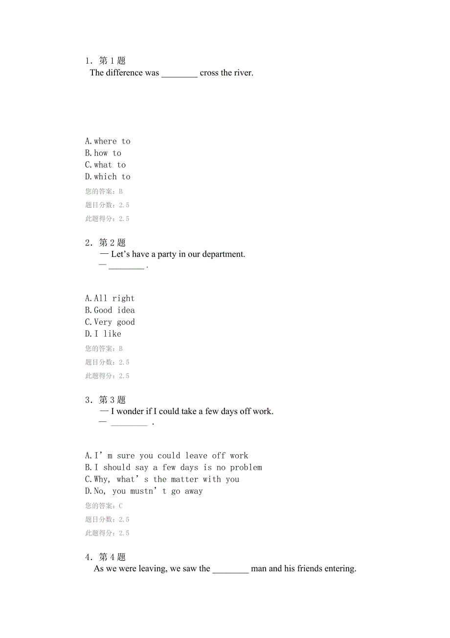 华师大学英语精读3》在线作业.doc_第1页