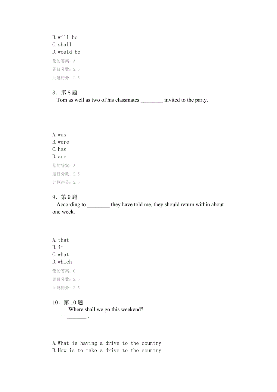 华师大学英语精读3》在线作业.doc_第3页