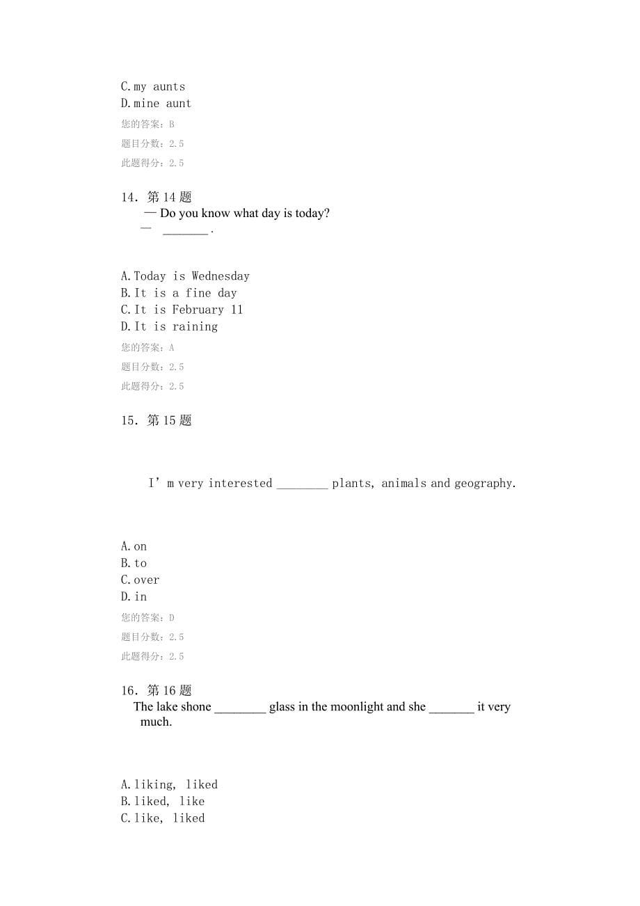 华师大学英语精读3》在线作业.doc_第5页