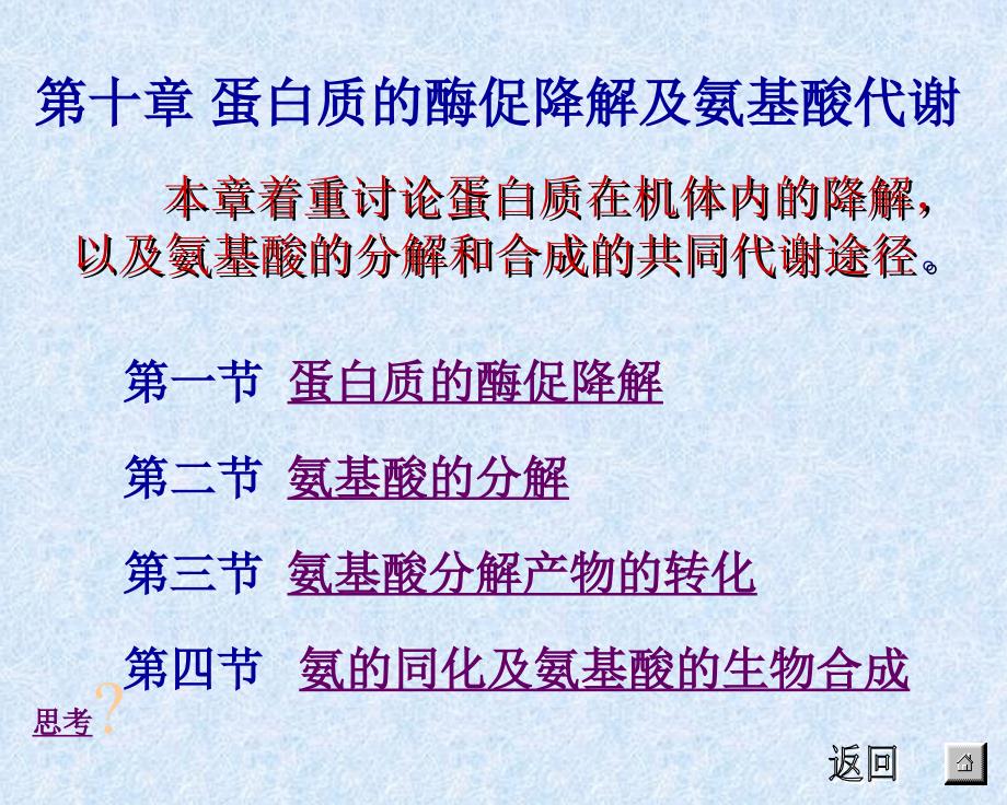 计算机等级考试三级网络技术模拟题_第1页