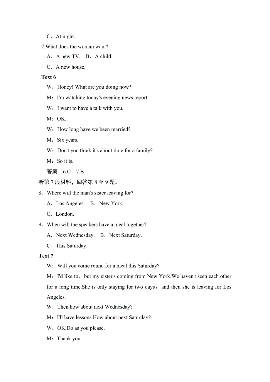 【精校版】人教版高中英语同步练习：必修3 unit 4 单元测试含答案_第3页