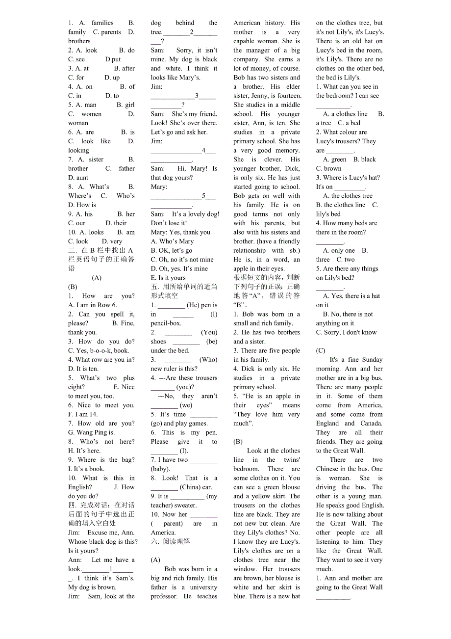 初中英语知识点总结_第3页