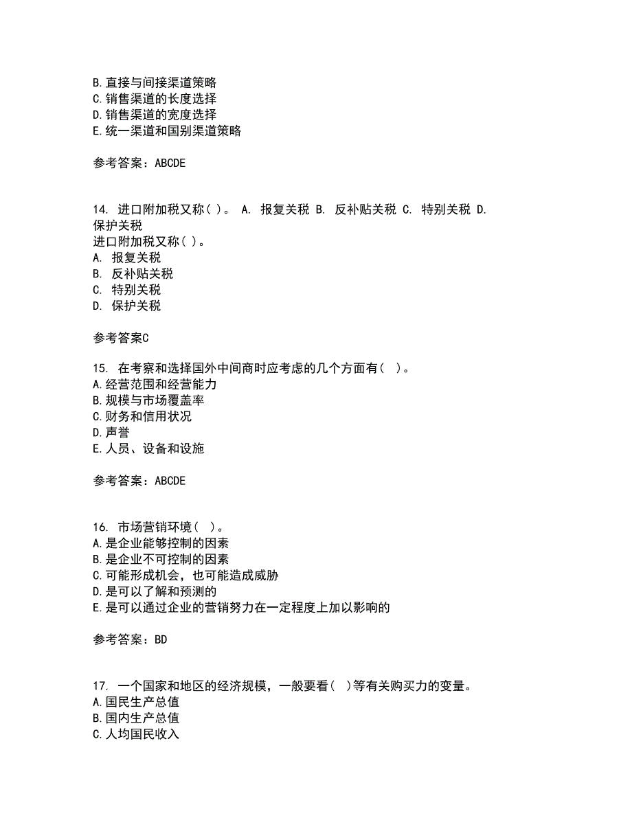 南开大学21秋《国际市场营销学》平时作业一参考答案87_第4页