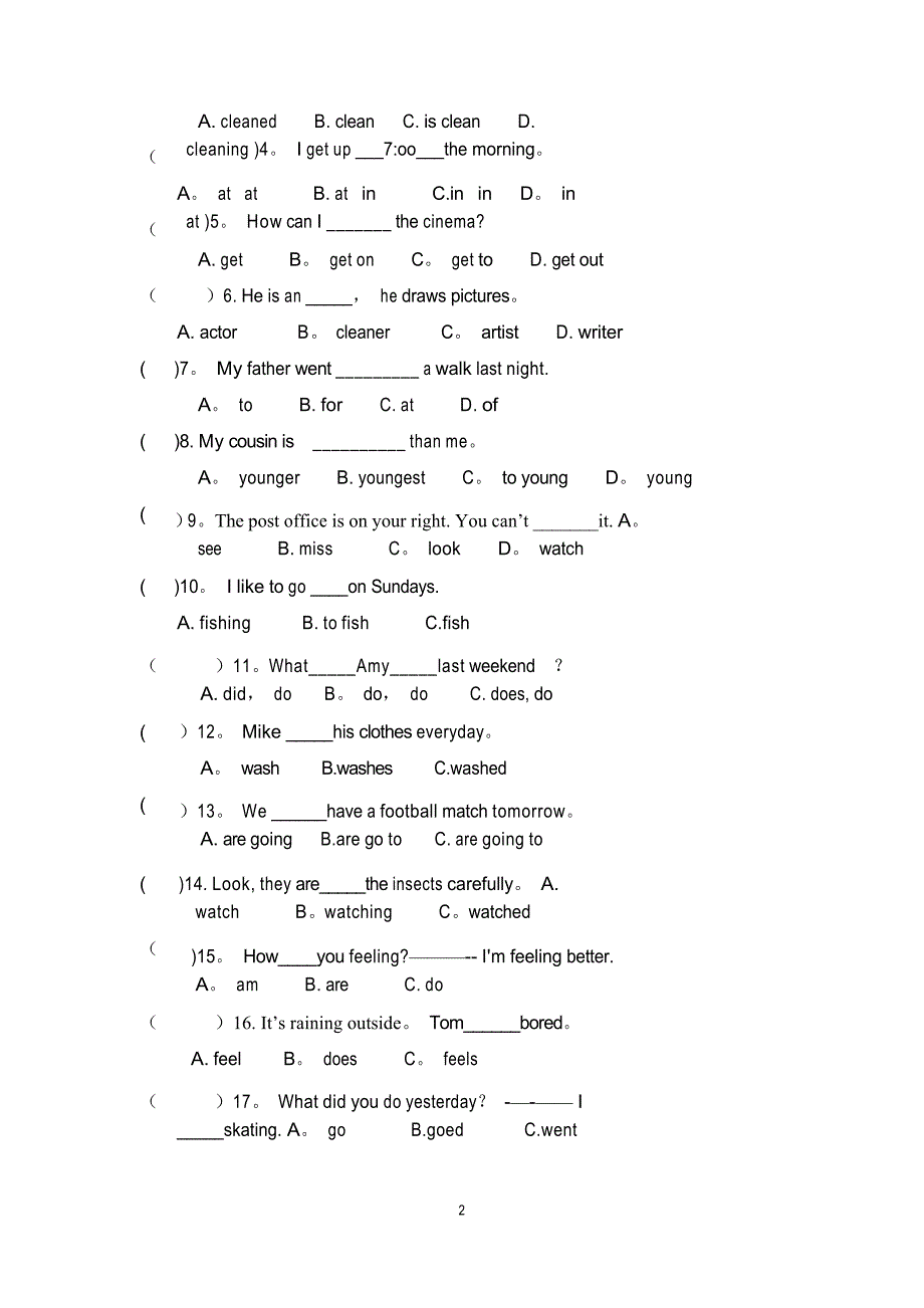 新人教版六年级英语下册毕业模拟试题_第2页