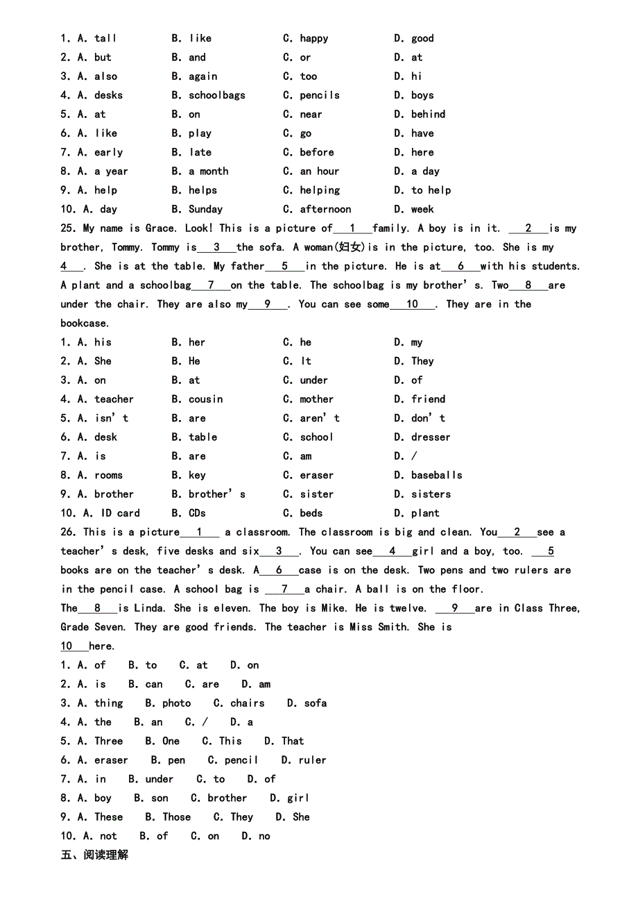 浙江省杭州市2019年七年级上学期英语期末考试试题(模拟卷一)_第3页