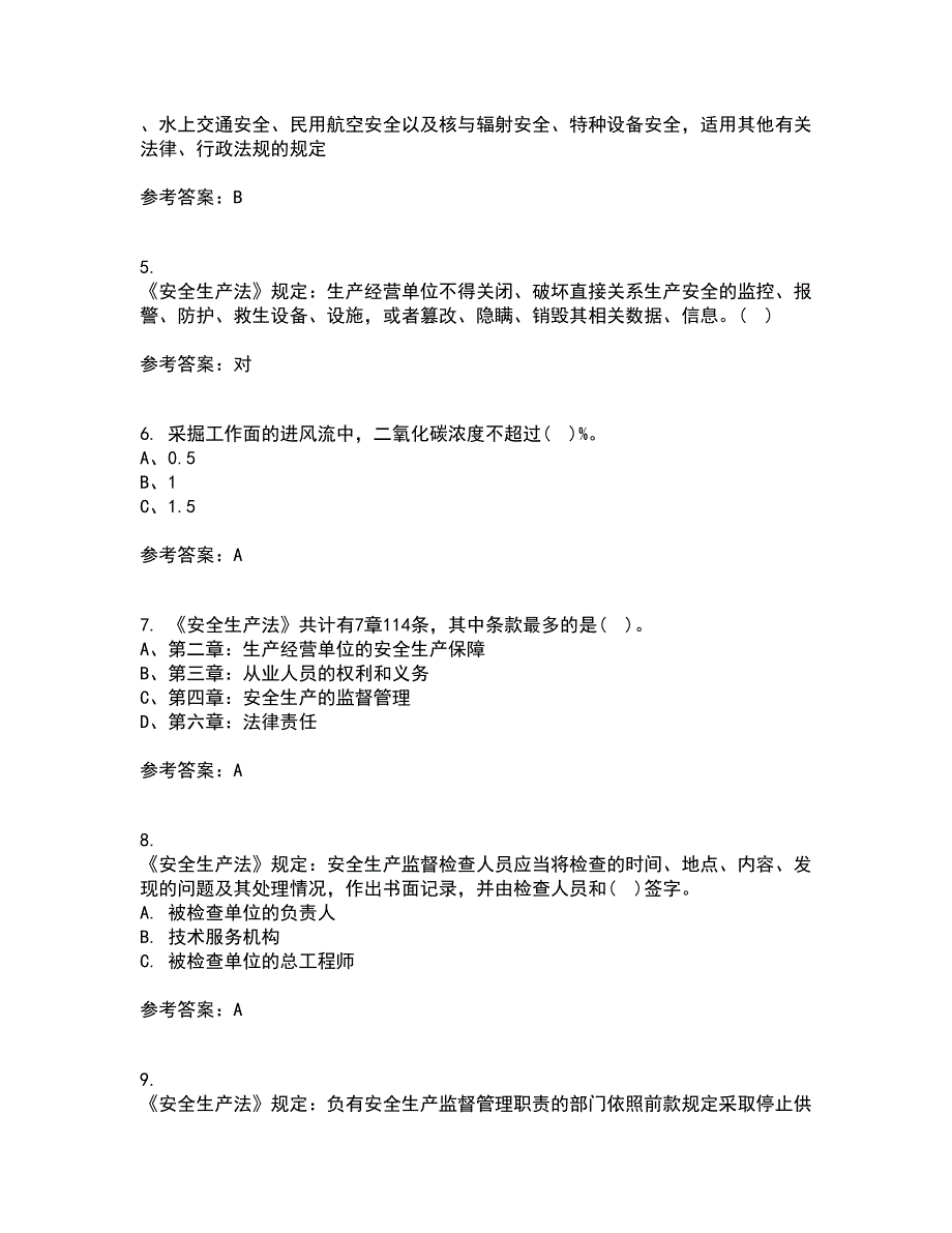 东北大学21秋《煤矿安全》平时作业二参考答案100_第2页