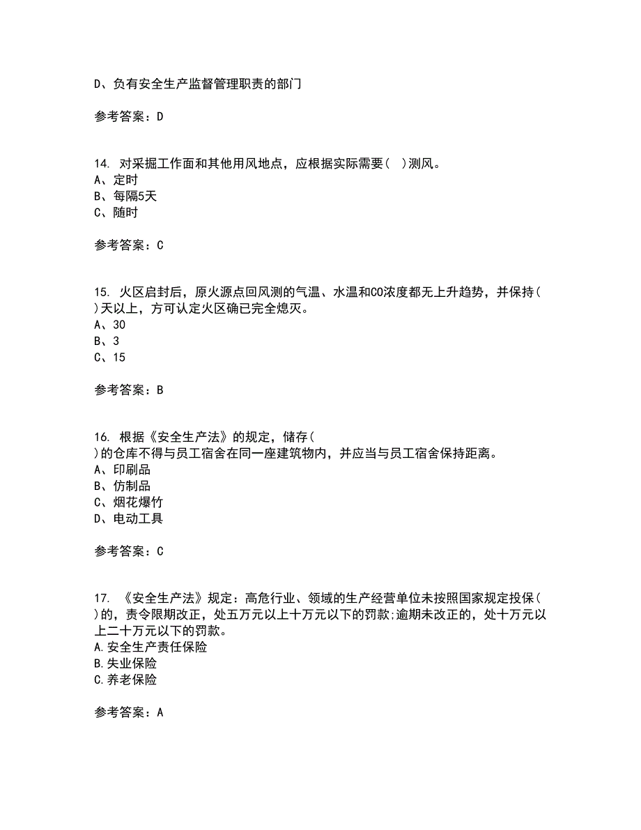 东北大学21秋《煤矿安全》平时作业二参考答案100_第4页