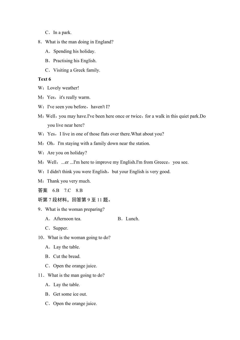 【最新】人教版高中英语同步练习：选修10 unit 4 单元测试含答案_第3页