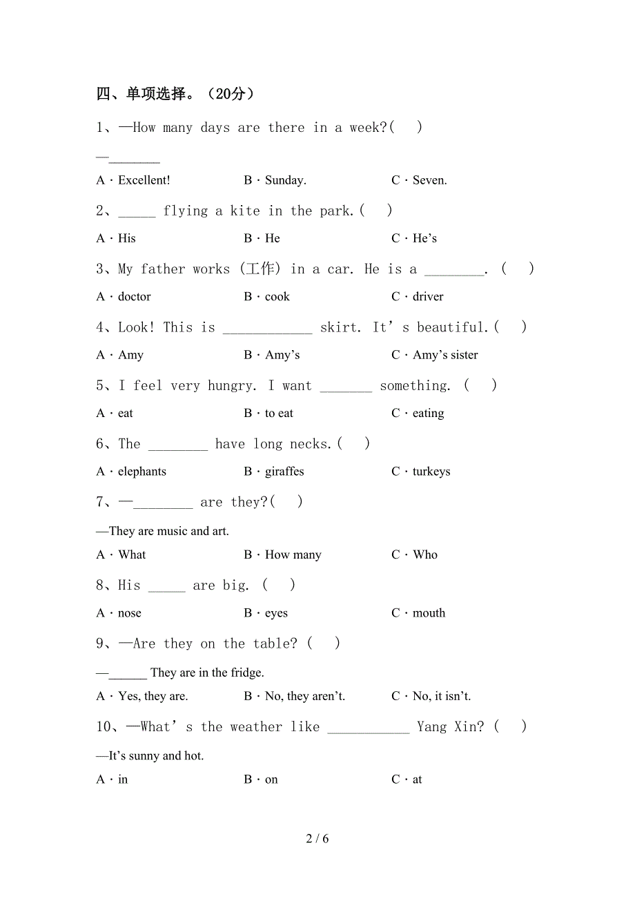 最新PEP四年级英语(上册)期中试卷附答案.doc_第2页