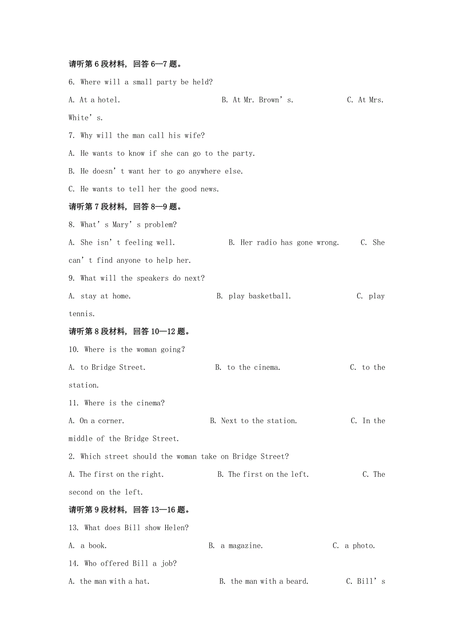 新高考辽宁省锦州市渤海大学附属中学2021届高三英语第五次模拟考试试题（含解析）_第2页