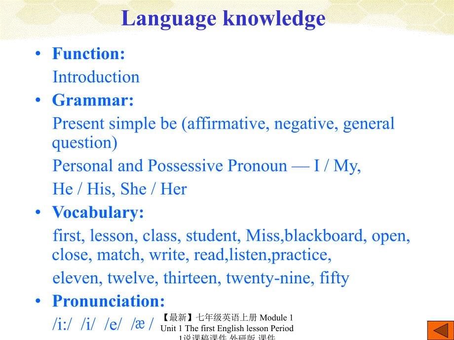 最新七年级英语上册Module1Unit1ThefirstEnglishlessonPeriod1说课稿课件外研版课件_第5页