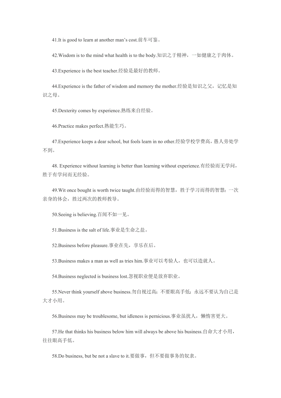 英语作文素材经典句子汇集[学优高考网750gkcom].doc_第3页