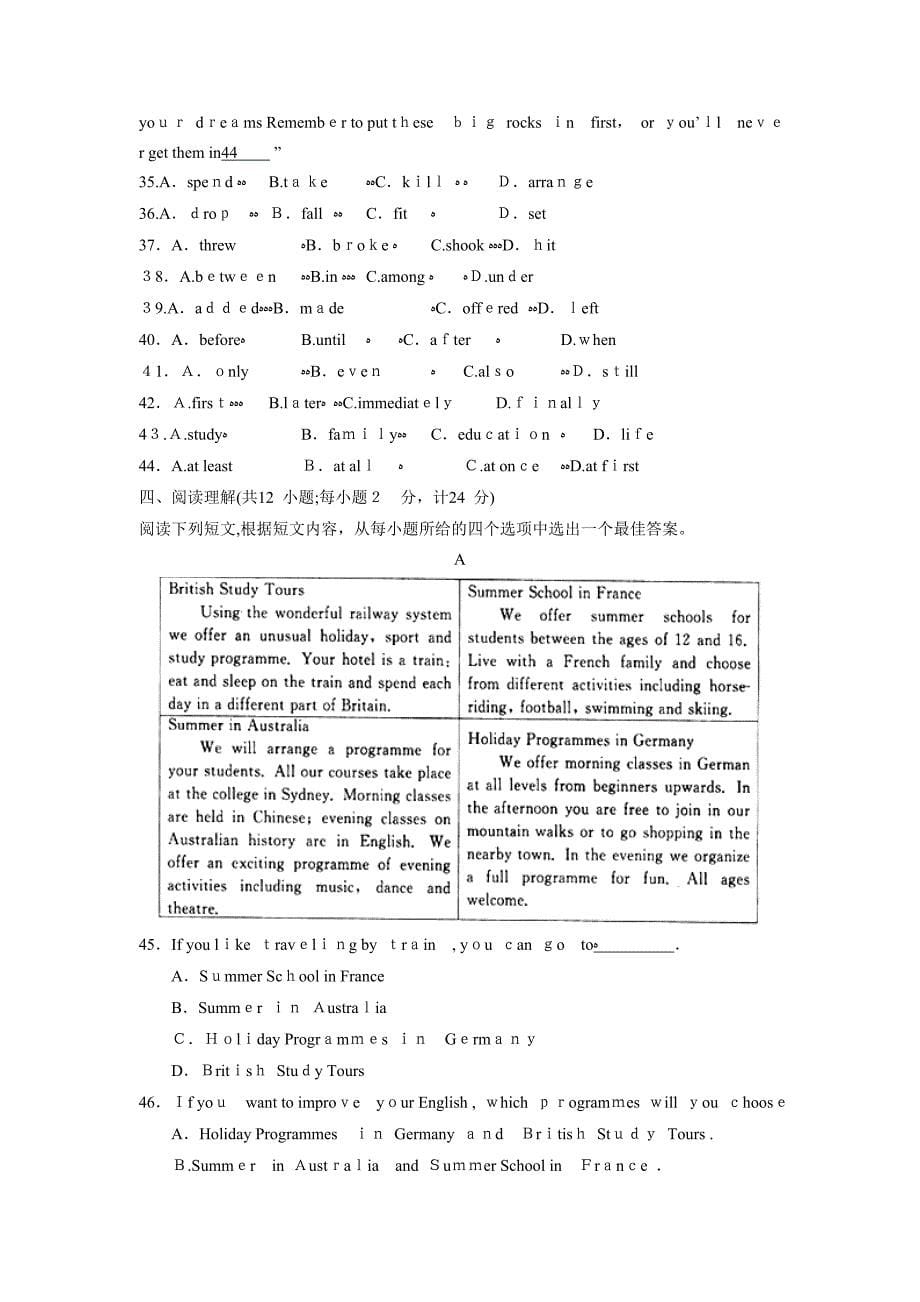 江苏省扬州市中考试卷初中英语_第5页