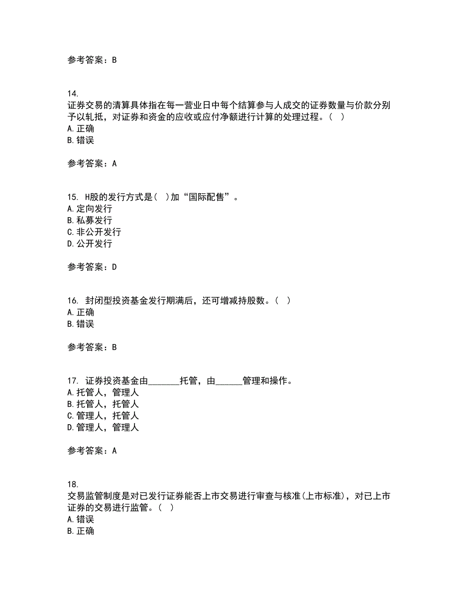 地大22春《证券投资学》综合作业二答案参考17_第4页