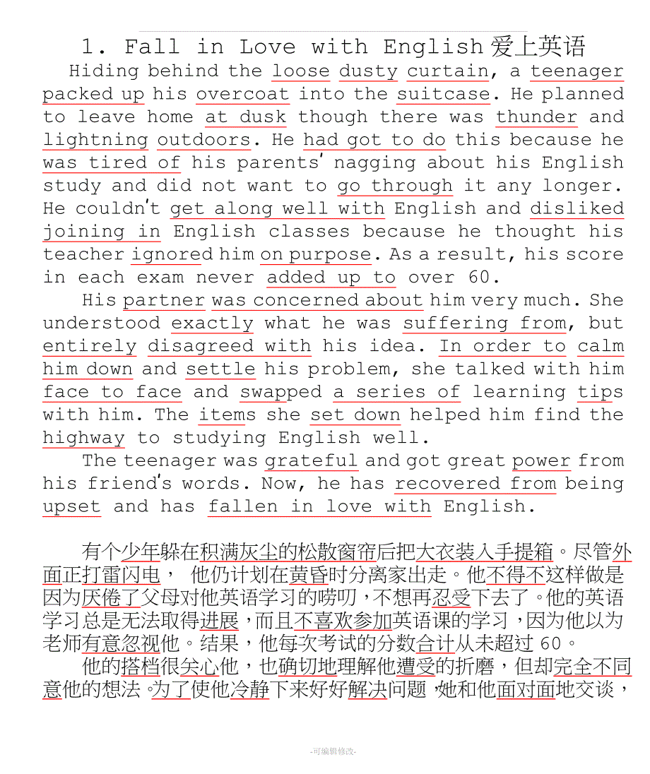 高中英语阅读40篇.doc_第1页