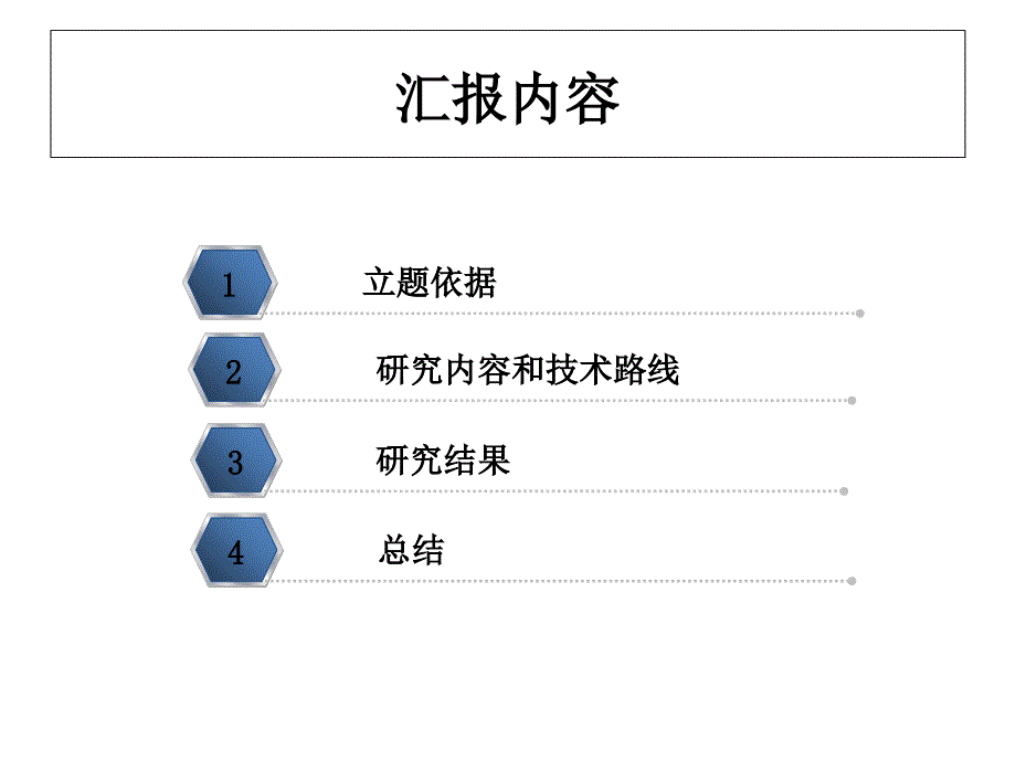 甘薯蛋白抗癌作用研究进展_第2页