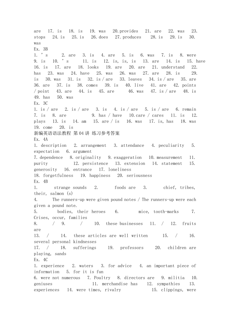 新编英语语法教程章振邦第六版学生用书练习答案_第4页