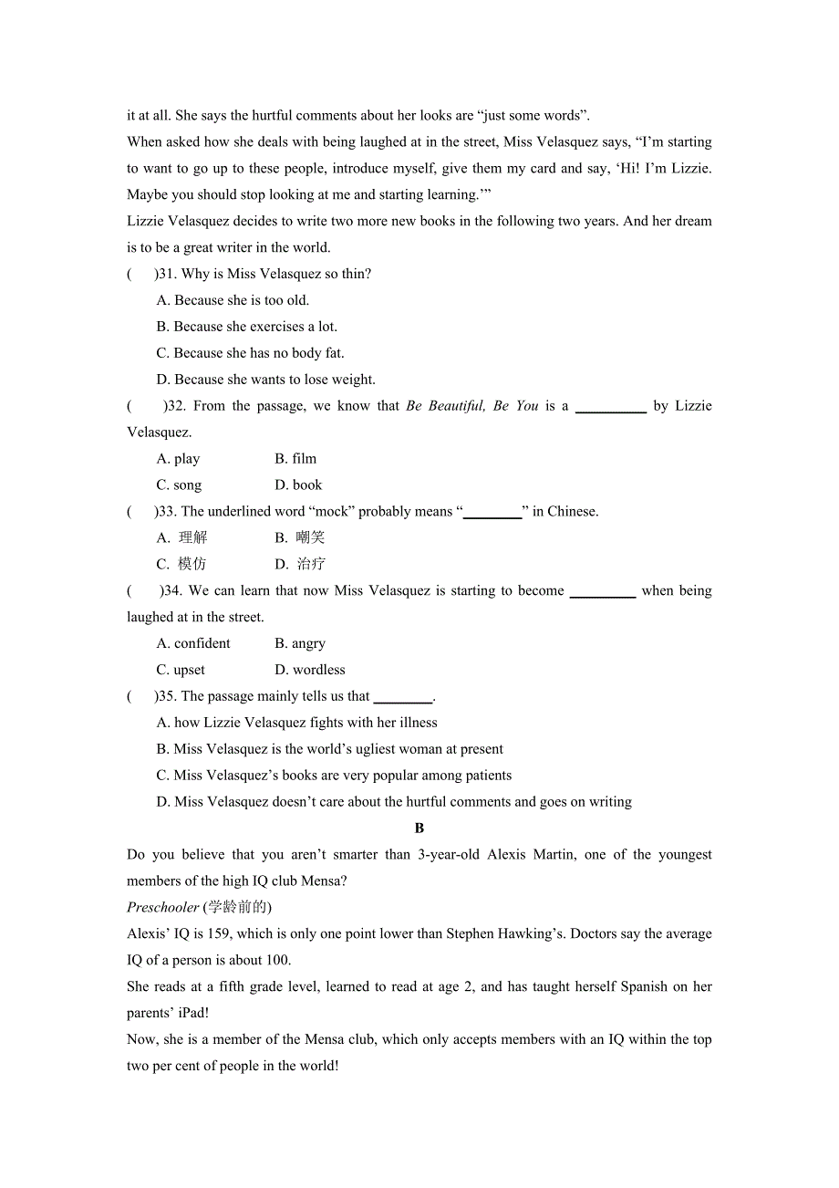 14-15冀教九年级Book5期末试题.doc_第4页