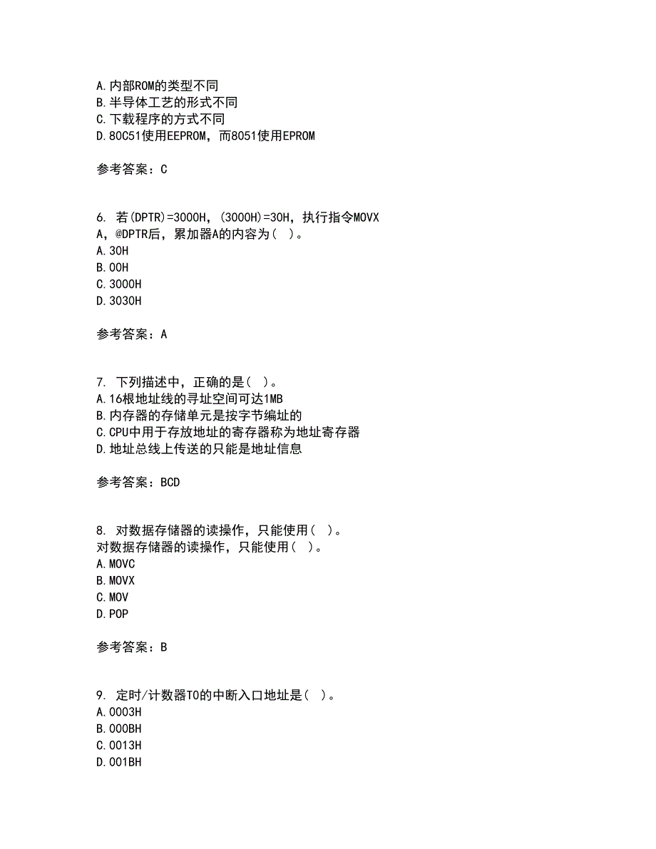 大连理工大学21春《单片机原理及应用》离线作业2参考答案12_第2页