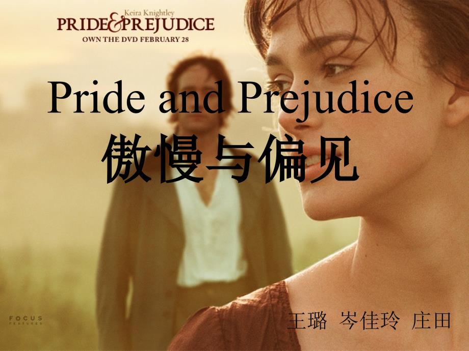 PrideandPrejudice_第1页