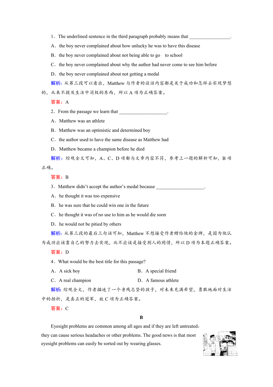 年英语人教版选修7练习：unit 1 section 2 Warming Up Reading—Language Points活页作业 Word版含解析_第2页