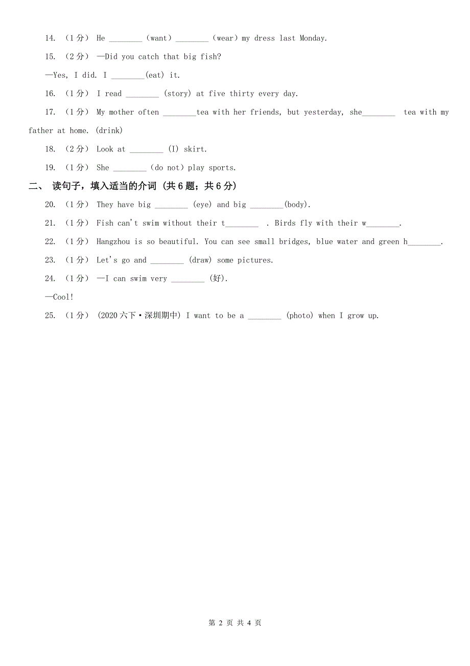 泉州市丰泽区2020年英语六年级上册期末专项复习：语法填空（I）卷_第2页