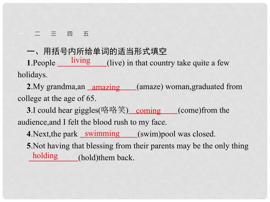 高中英语 Unit 3 A taste of English humour 2 Learning about Language课件 新人教版必修4_第2页