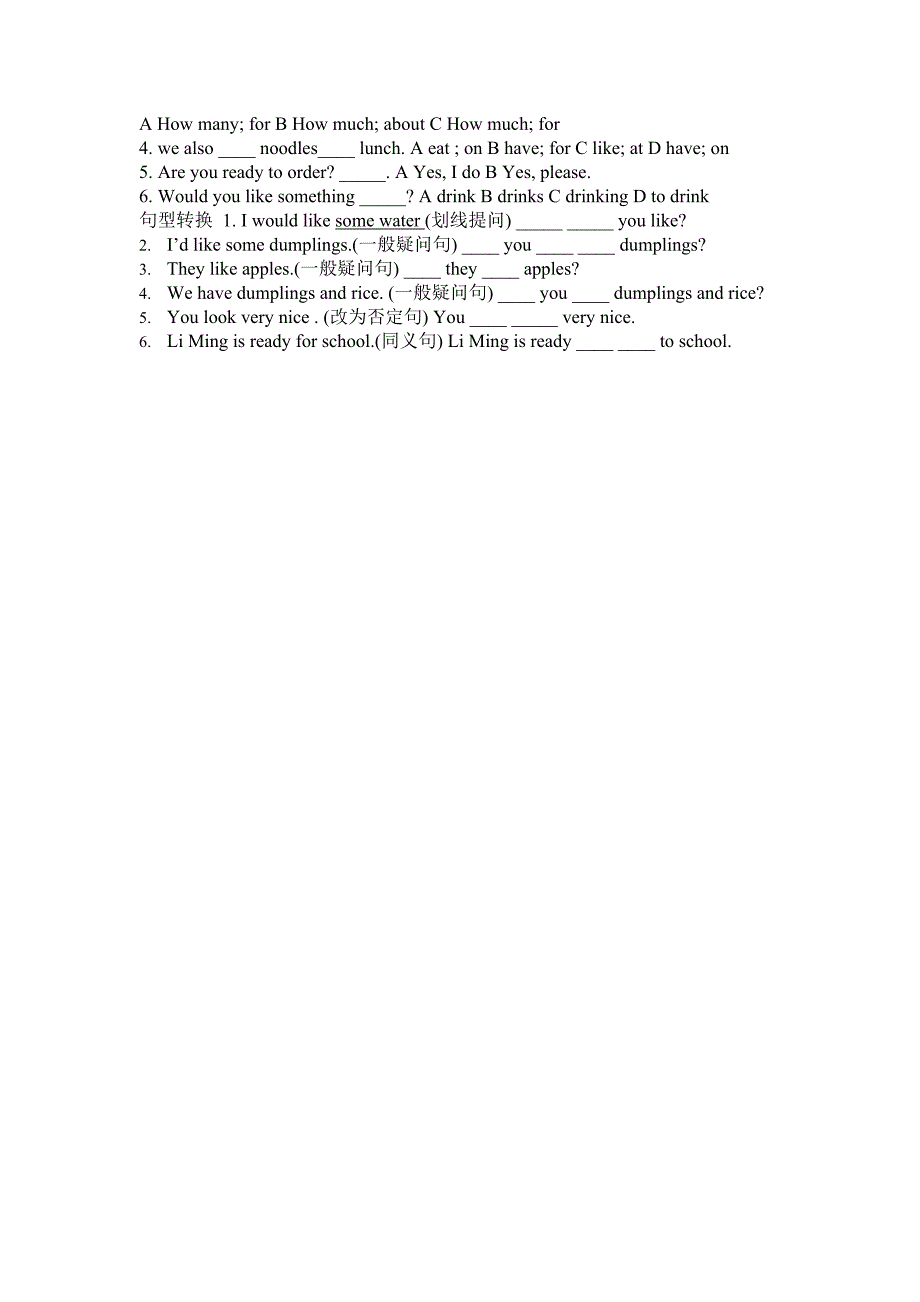 【冀教版】七年级上册：Unit 4Food and Restaurants(Lessons 21、22)导学案精修版_第3页