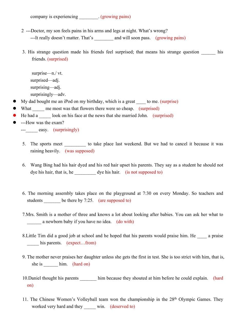 Unit2教学设计参考.doc_第5页